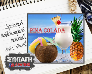 Pina colada