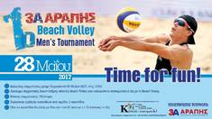 Event : 1ο 3A ΑΡΑΠΗΣ beach volley tournament