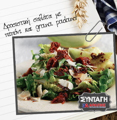 Δροσιστική σαλάτα με πεπόνι και grana padano!